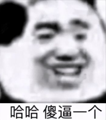 女星大眼的故事土保安与大眼翻脸枣花拉土保安一起对付大眼