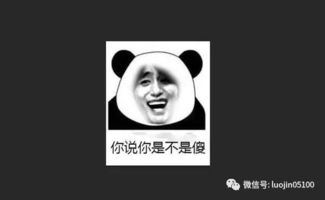 ps表情包,简单的表情包制作方法