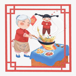 慈祥奶奶烹饪贺春图图片素材其他格式下载动漫人物大全