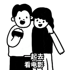 工会普惠5元观影普惠活动即将开始请大家摆好姿势,准备开抢啦