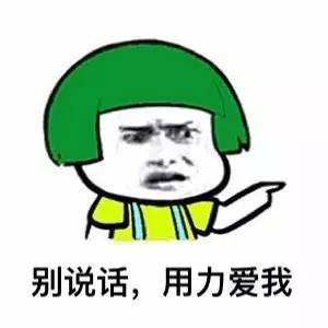 搞笑表情葬爱家族专用表情包