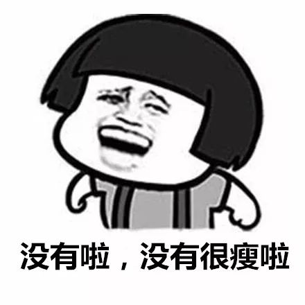 一天8小时狂吃还能瘦女明星的非人类食谱是来搞笑的吧