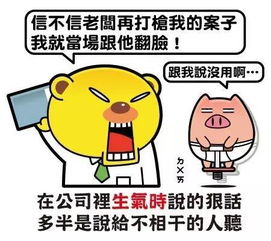 27条职场毒鸡汤,每条都是金句