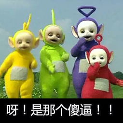 表情包三次魔性斗图系列含动图有趣in-堆糖,美好生活研究所