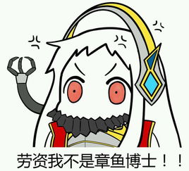 有趣玩家自制虚空之遗人物趣味表情包