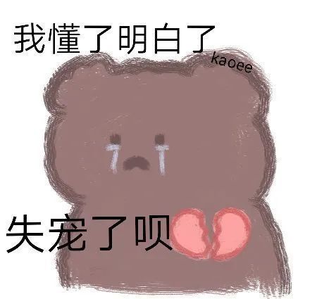 英子互动话题沙雕搞怪表情包假如你出道了,会给自己起什么艺名