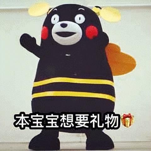 高端玩家看这里新年送男友礼物清单,收到这些谁不开心