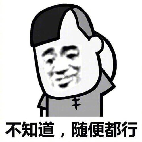 开心一刻结婚两年,今天跟老公去逛超市俺说要饮料段子