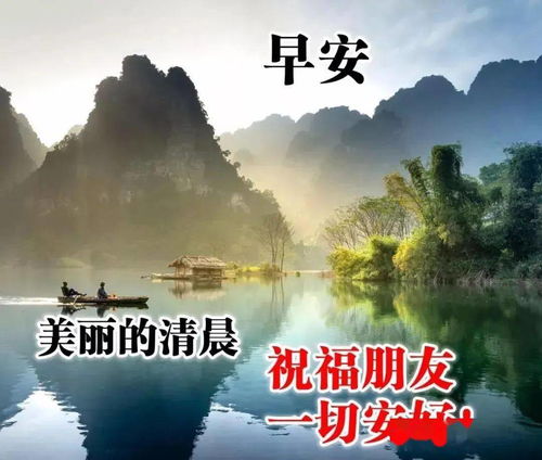 6月26日周六清晨早上好问候祝福动态表情图片6月最新早安问候祝福图片带字温馨