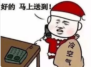 崇左人,你准备好了吗冷空气又双叒来了,一周两波新一股冷空气到货