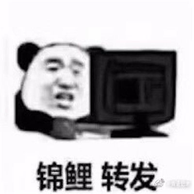 超级真实的内心戏表情包