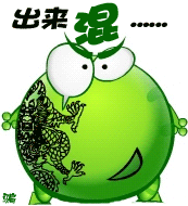 出来混总是要还的古怪趣味搞笑微信表情爱微帮