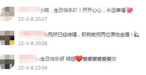 奚梦瑶庆祝33岁生日,晒与何猷君贴脸照,搞怪表情抢镜