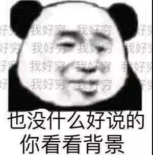 召唤神龙是什么意思网络用语召唤神龙是什么梗咖绿茵手游站