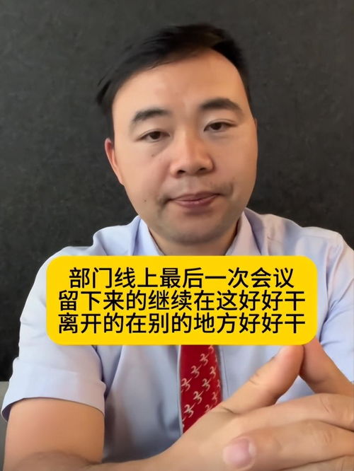 中年人的心酸泪40岁男子被工作15年的单位裁员,愁的何止是生计