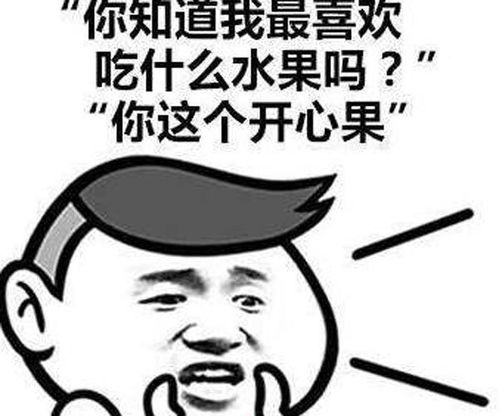 土味情话大全撩妹套路