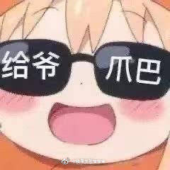 快乐女孩短短崽的微博微博