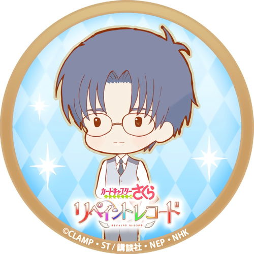 头像魔卡少女樱萌版小头像