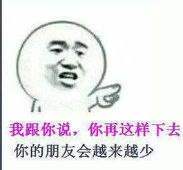 金馆长qq表情系列,全套恶搞金馆长图片