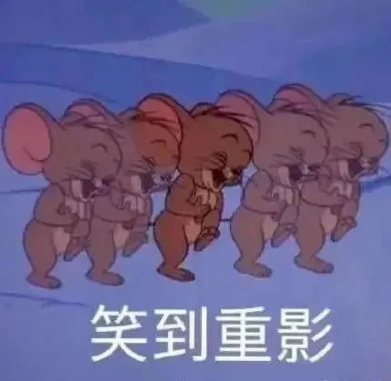 沙雕表情包跳舞搞笑表情包动图带字0825期