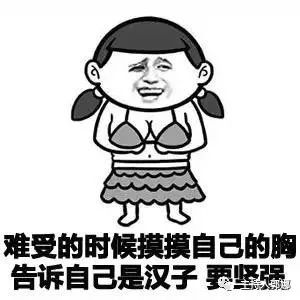 我回来了吧