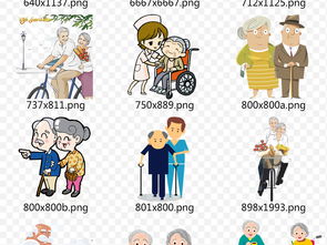 重阳阳卡通老人爷爷奶奶夫妻人物png素材图片模板下载21.94mb动漫人物大全人物形象