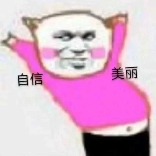 热门搞笑表情包图片超委屈