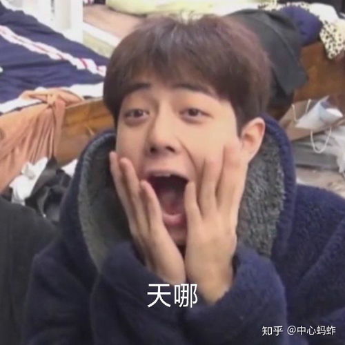 能分享肖战哥哥的表情包吗