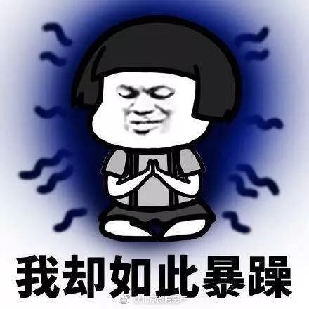 佛系法系儒系道系你的系别关系到将来买房子