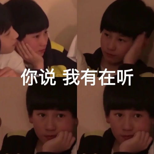 时代少年团张真源表情包一起探寻帅气小张的另一面
