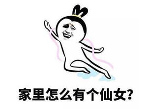 吐血搞笑表情表情