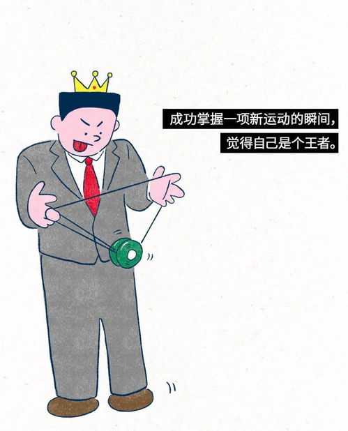 90后中年人爽点大赏