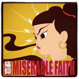 艺术震撼音乐轰趴美食盛宴西宁这个夏天就该这样过