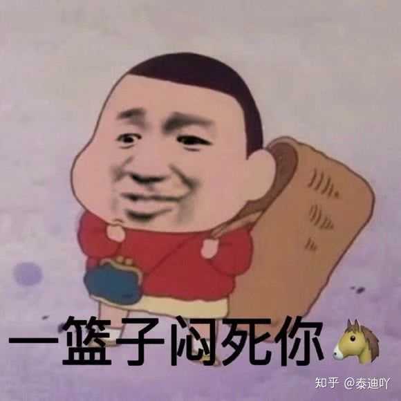 表情你都存了哪些沙雕表情包泰迪吖的回答表情