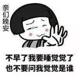 开心一笑医生最近有没有乱吃东西啊