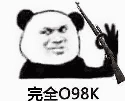 带不动你去单排吧表情包图片沉迷吃鸡无法自拔表情包下载乐游网游戏下载