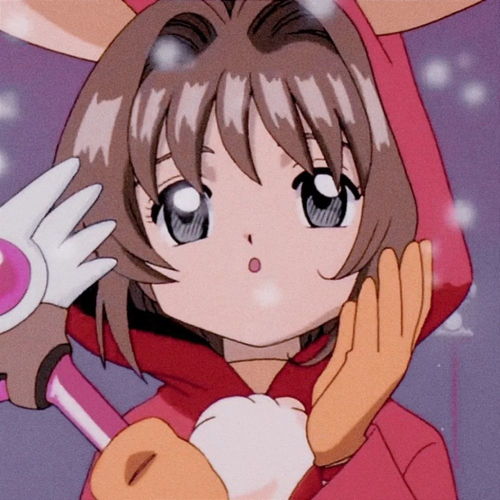 头像魔卡少女樱头像闺蜜