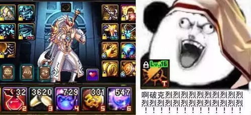 图都盗绿了近期热门表情包汇总