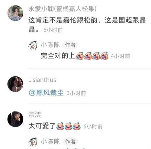 任嘉伦自嘲自己老了,疑惑表情太搞笑,看完你会大笑