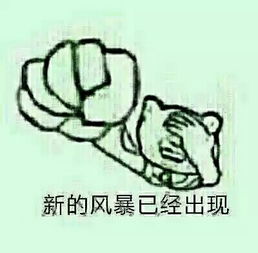 微笑面对危险,梦想成真不会遥远