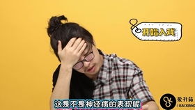 试吃超搞笑的墨镜整蛊单身狗粮礼包,戴上墨镜之后表情实在太逗了