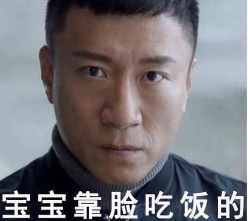 买买买表情包搞笑图片孙红雷