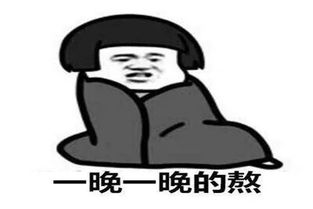 爆笑段子老公你喂吧,我实在吃不下了