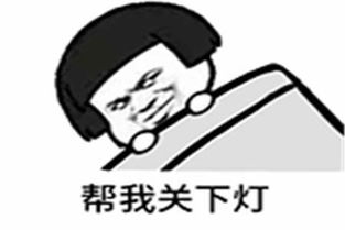 幽默笑话小样,年纪轻轻学什么不好,非要学心机婊
