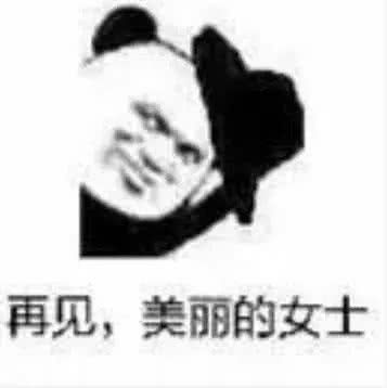 推荐6月最新出炉撩汉表情包,肉麻到爆,小心他咬你