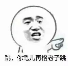 重庆人也太太太太没有素质了吧佩奇都