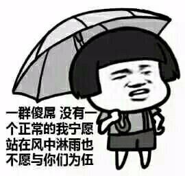 金馆长qq表情系列,全套恶搞金馆长图片