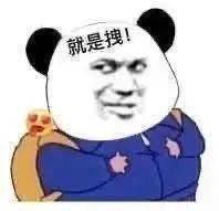 沙雕搞笑表情包i还挺无语的
