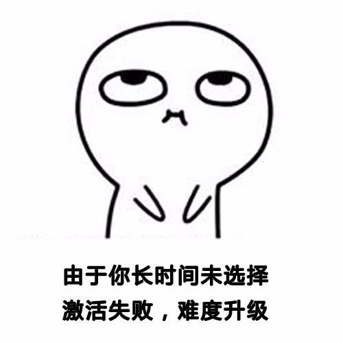 女生撒娇表情包,拿去发给你男朋友吧搜狐搞笑搜狐网