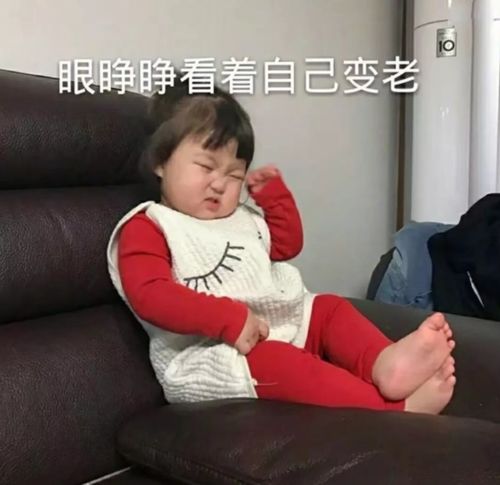 生日快乐表情包可爱无敌可爱撩不动你算我输
